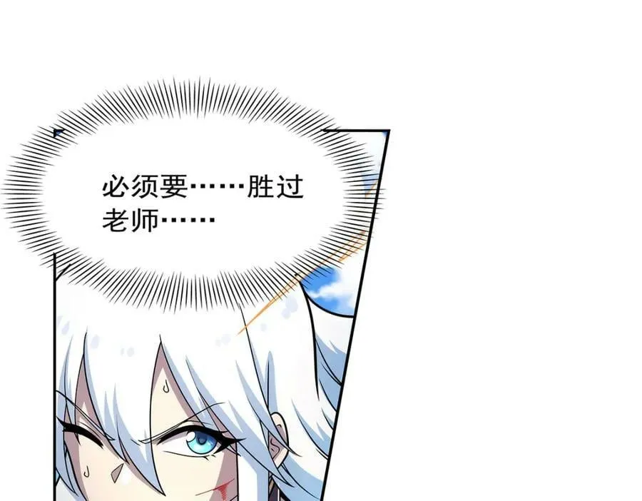 第374话 气球之大 第60页
