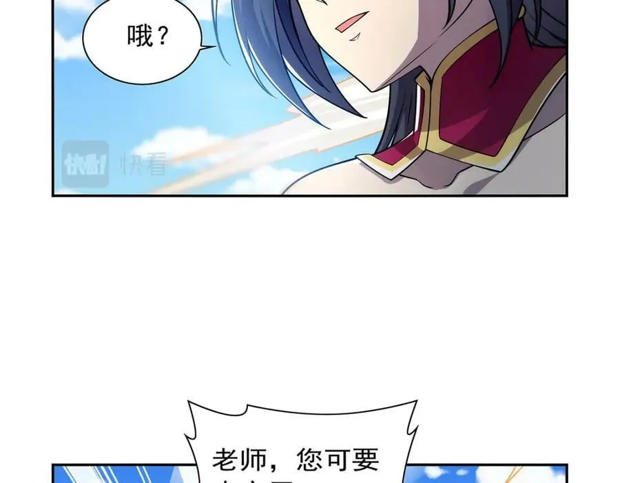 第374话 气球之大 第66页