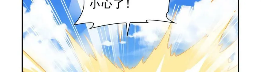 第374话 气球之大 第67页