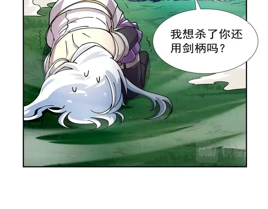 第374话 气球之大 第86页