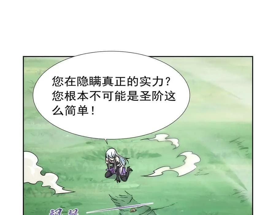 第374话 气球之大 第90页