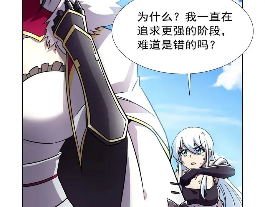 第374话 气球之大 第96页