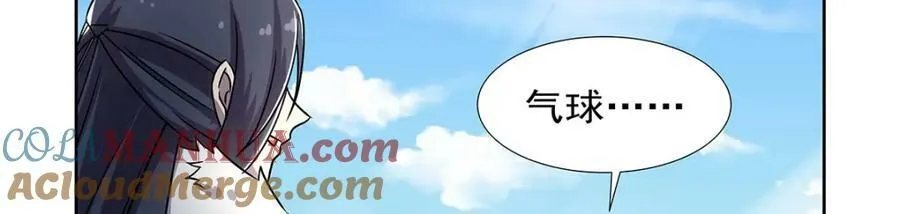 第374话 气球之大 第105页