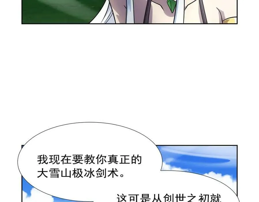 第374话 气球之大 第114页