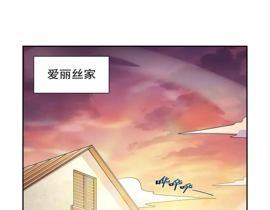 第375话 阿斯加德的遗迹 第4页