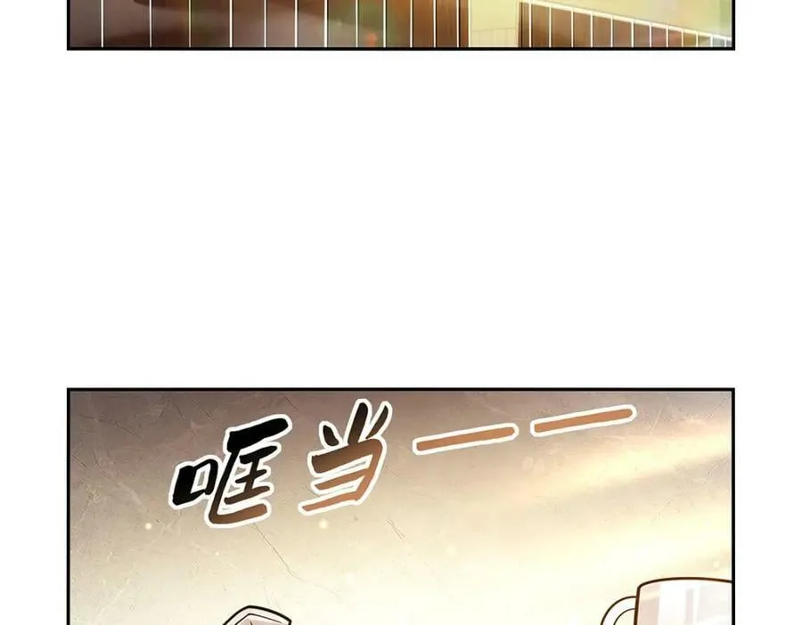 第375话 阿斯加德的遗迹 第6页