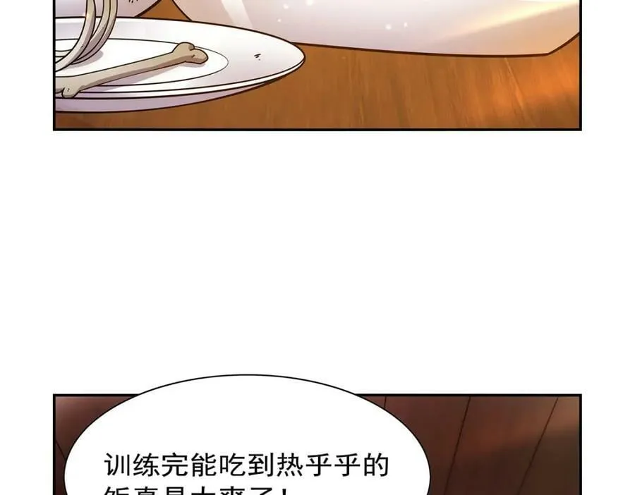 第375话 阿斯加德的遗迹 第8页