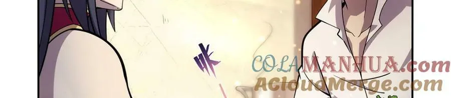 第375话 阿斯加德的遗迹 第13页
