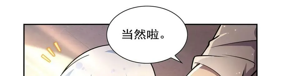 第375话 阿斯加德的遗迹 第27页