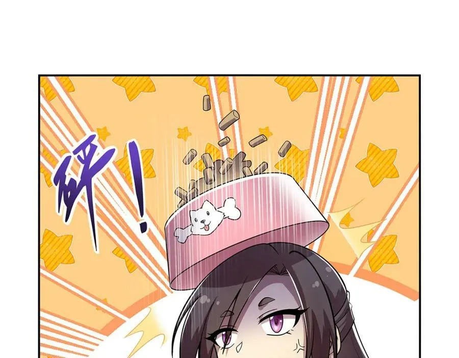 第375话 阿斯加德的遗迹 第32页
