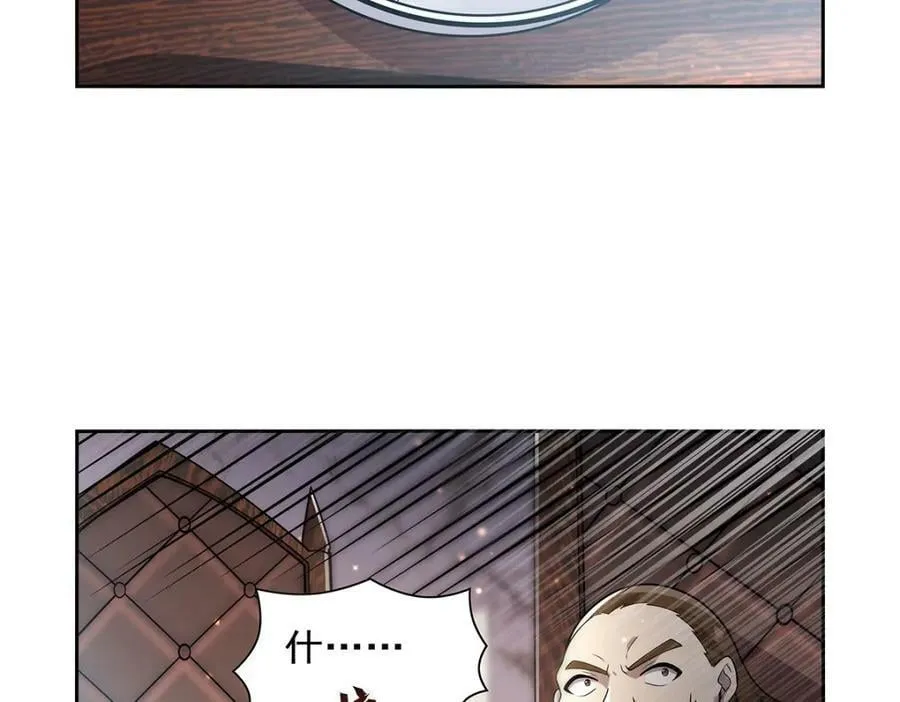 第375话 阿斯加德的遗迹 第74页