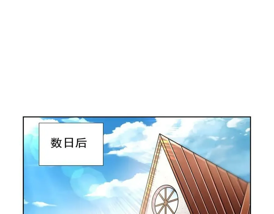第375话 阿斯加德的遗迹 第94页