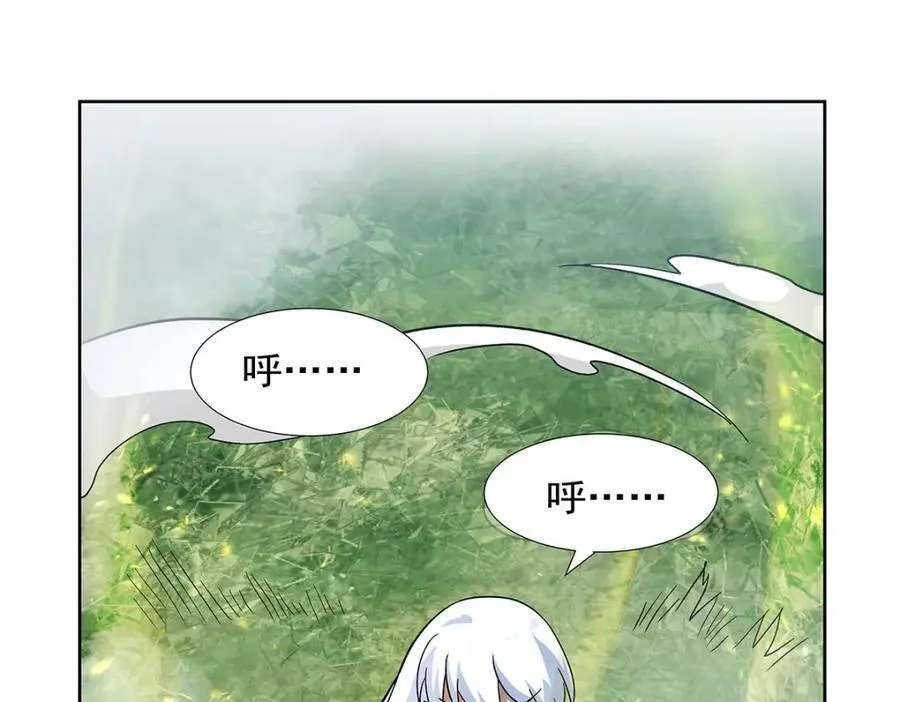 第375话 阿斯加德的遗迹 第112页