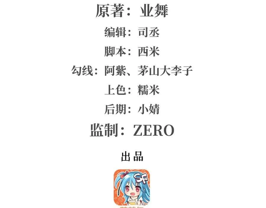 第376话 冒险者竞技大会 第2页