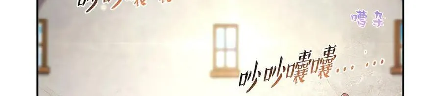 第376话 冒险者竞技大会 第7页