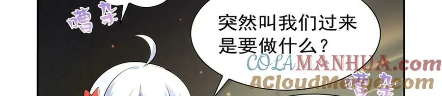 第376话 冒险者竞技大会 第9页