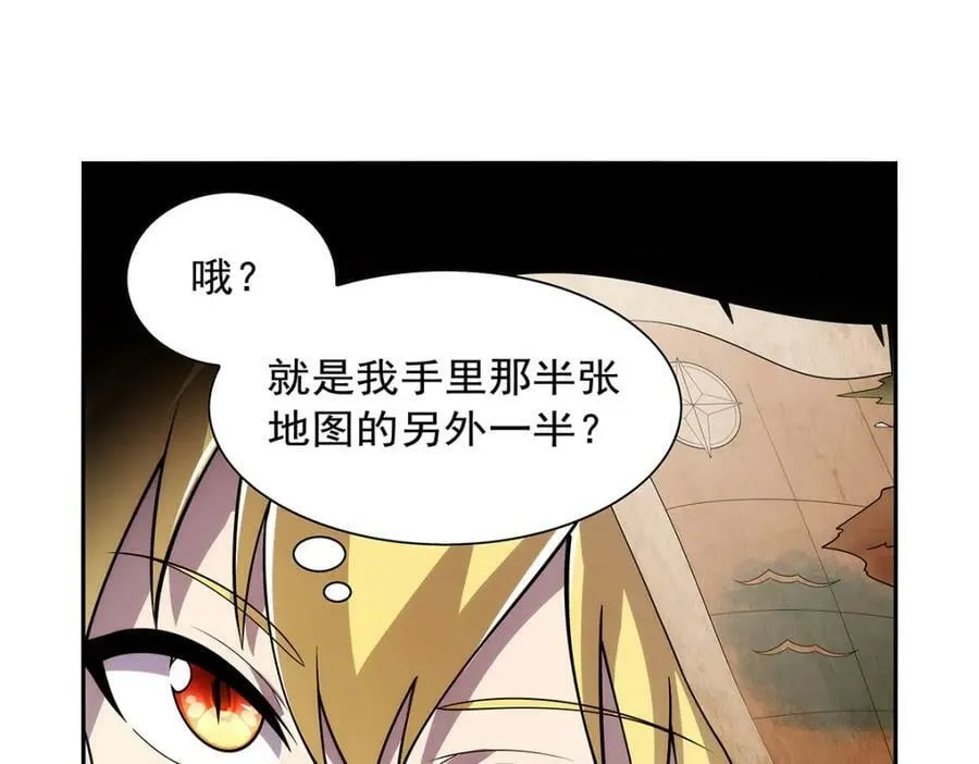 第376话 冒险者竞技大会 第18页