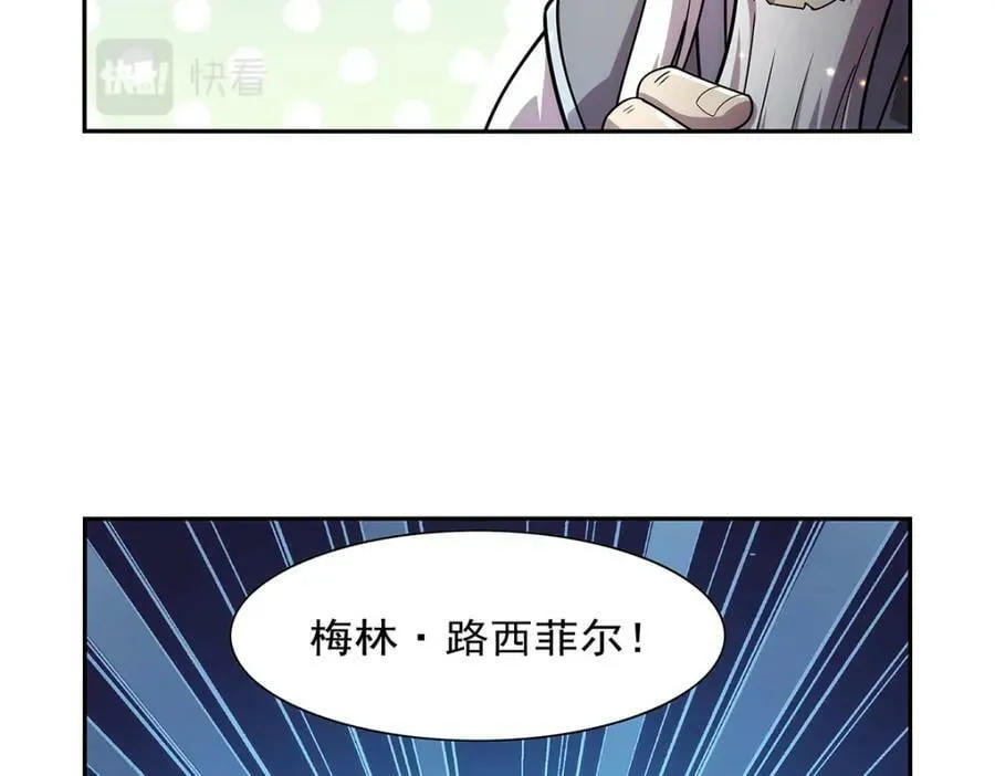 第376话 冒险者竞技大会 第56页