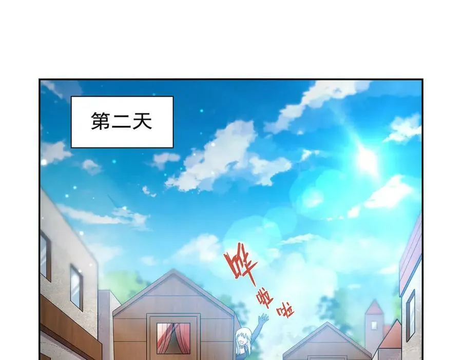 第376话 冒险者竞技大会 第74页