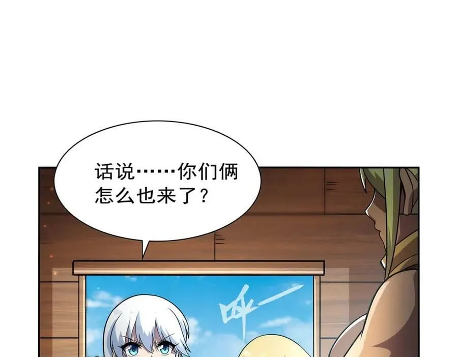 第376话 冒险者竞技大会 第82页