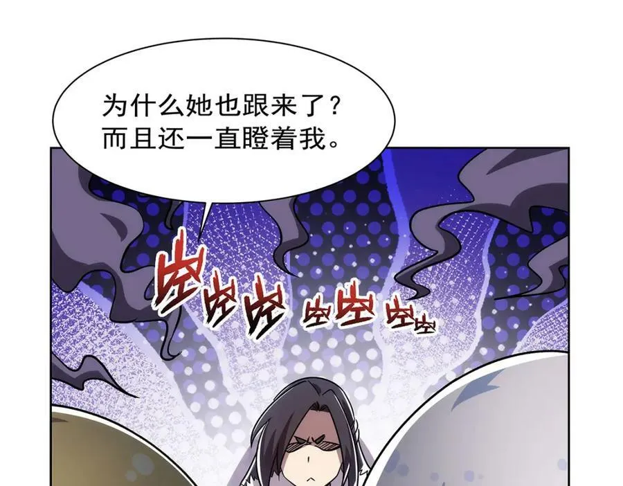 第376话 冒险者竞技大会 第90页