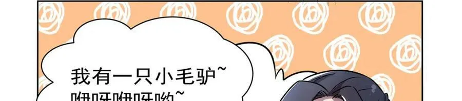 第376话 冒险者竞技大会 第95页