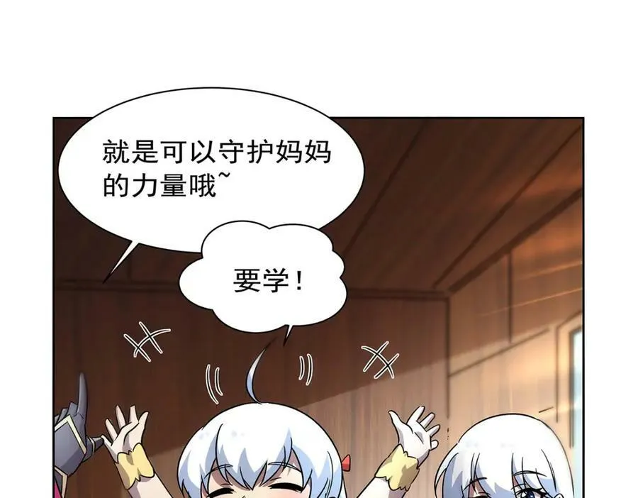 第376话 冒险者竞技大会 第102页