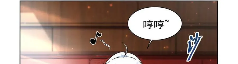 第376话 冒险者竞技大会 第107页