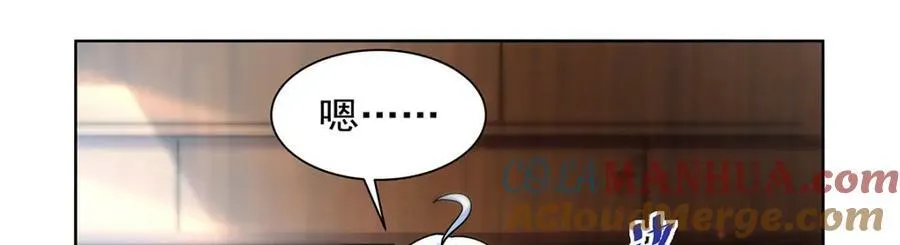 第376话 冒险者竞技大会 第109页