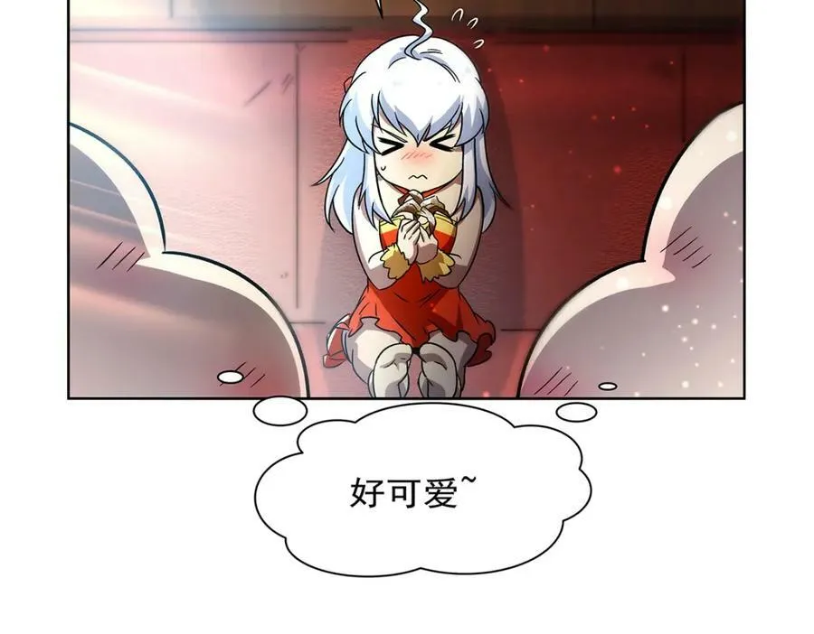 第376话 冒险者竞技大会 第112页
