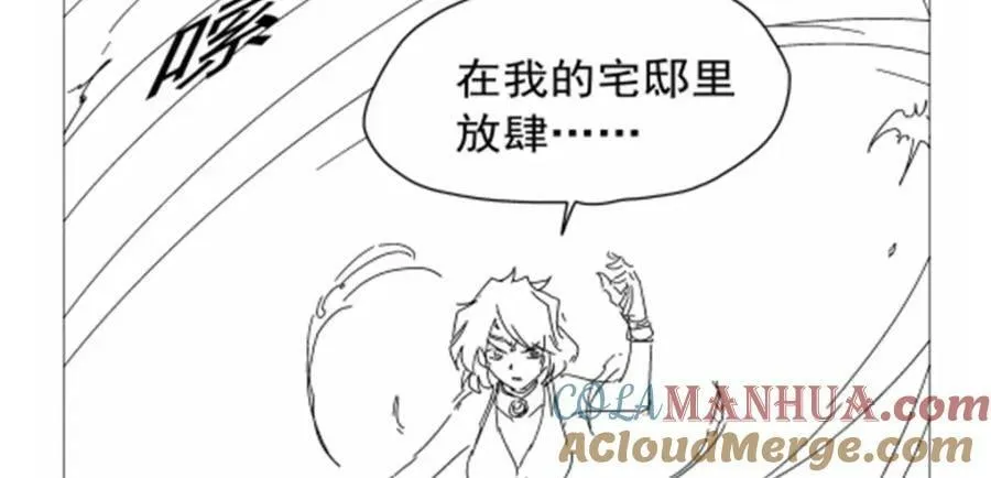 第376话 冒险者竞技大会 第133页