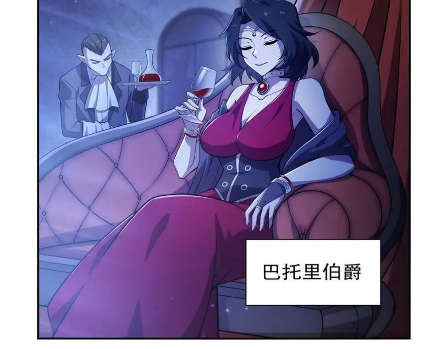 第377话 无礼之徒 第10页