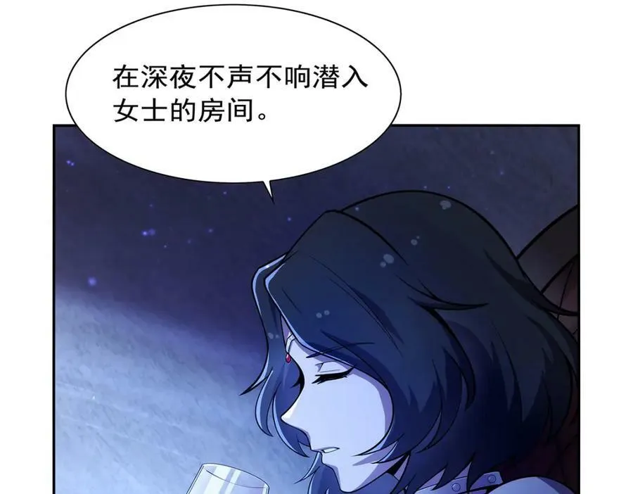 第377话 无礼之徒 第12页