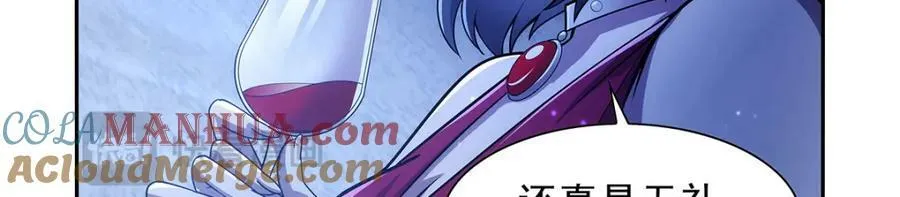 第377话 无礼之徒 第13页