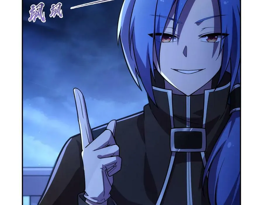 第377话 无礼之徒 第28页