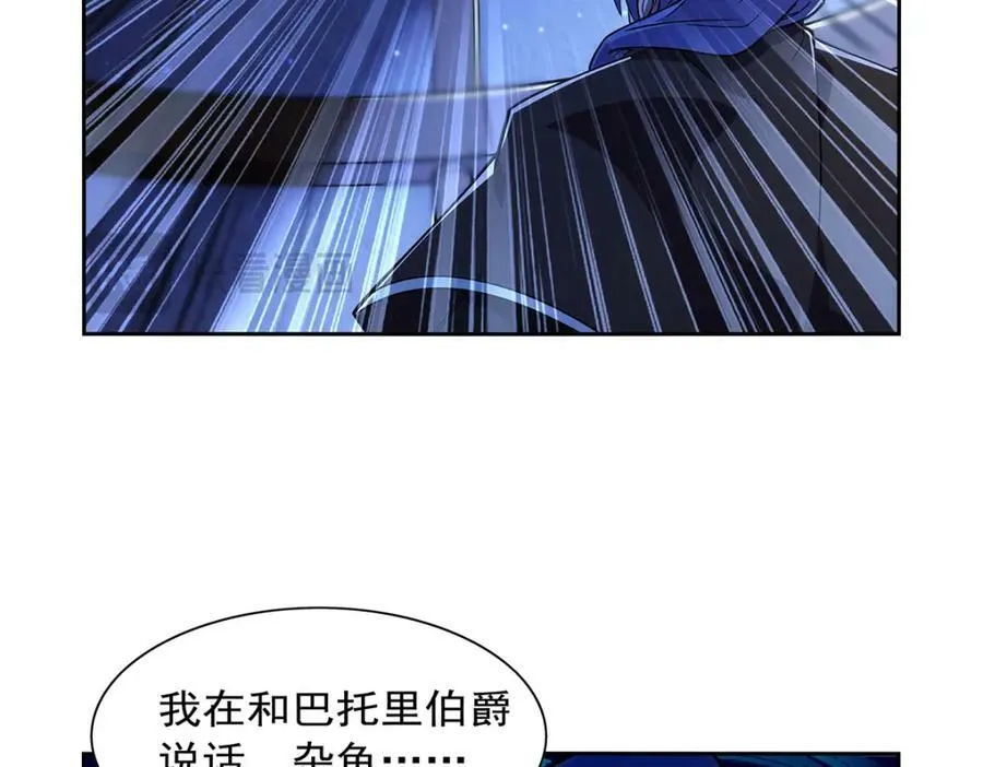 第377话 无礼之徒 第34页