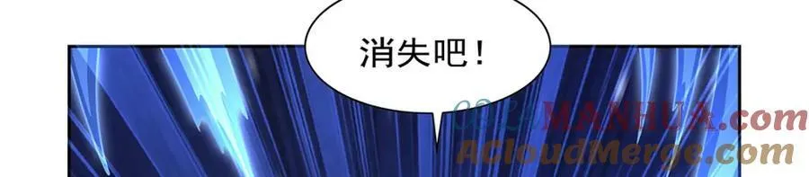 第377话 无礼之徒 第37页