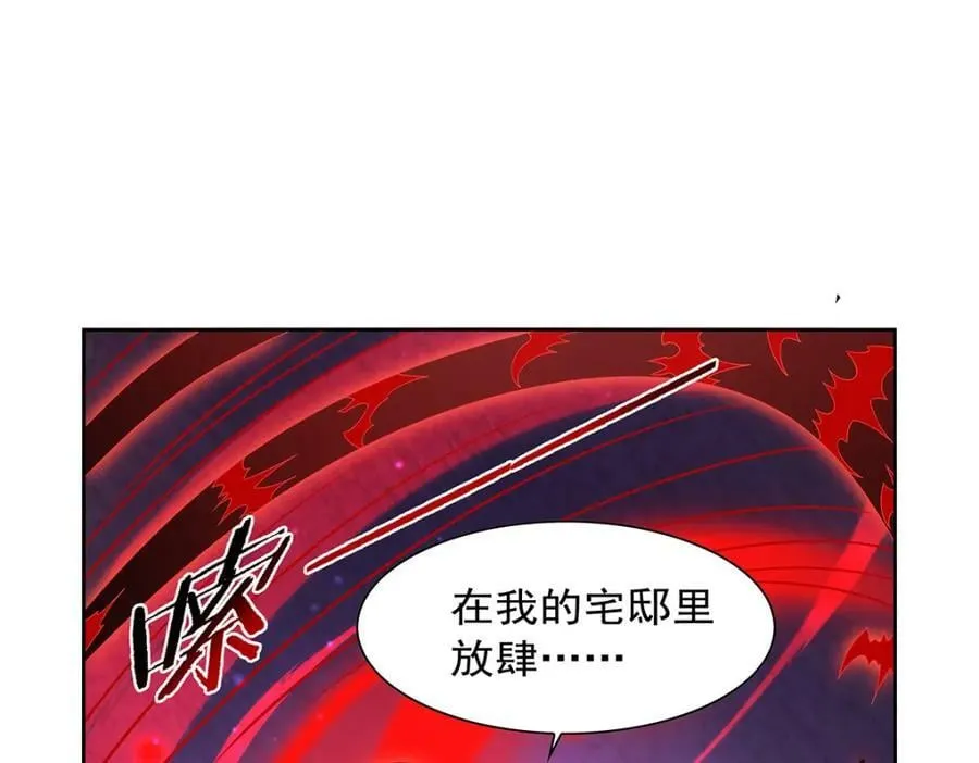 第377话 无礼之徒 第42页
