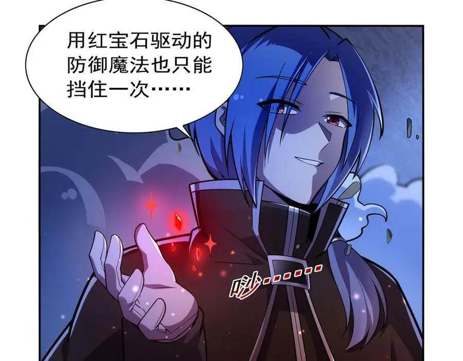 第377话 无礼之徒 第54页