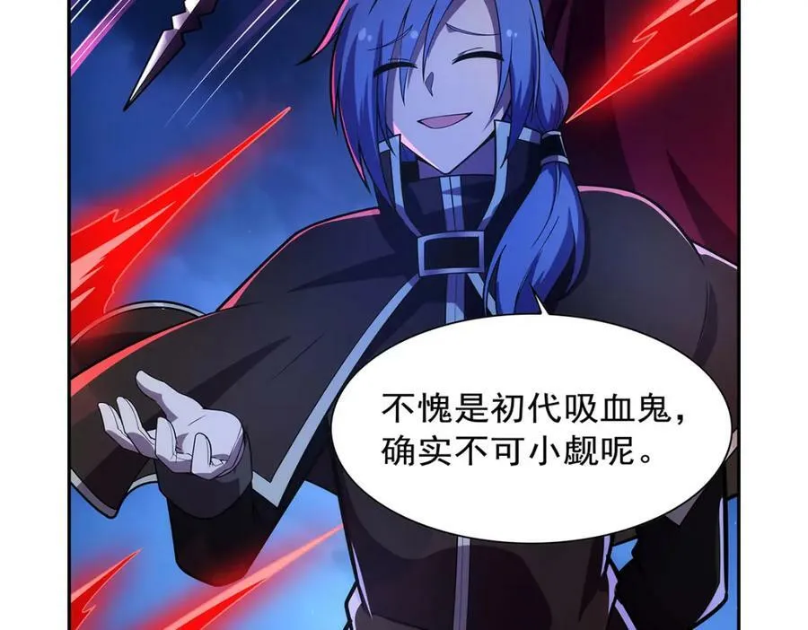第377话 无礼之徒 第58页