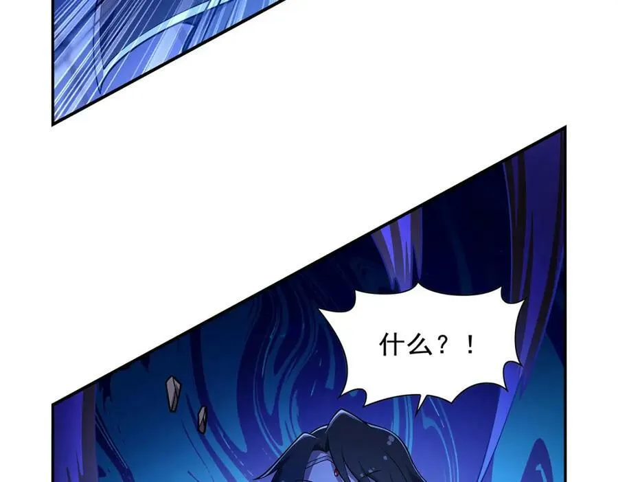 第377话 无礼之徒 第62页