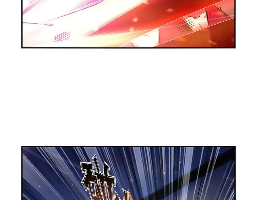 第377话 无礼之徒 第68页