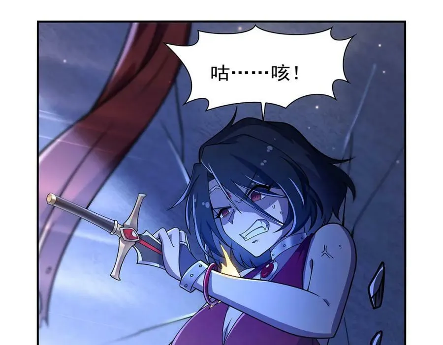 第377话 无礼之徒 第72页