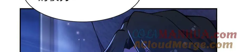 第377话 无礼之徒 第77页
