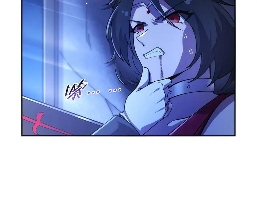第377话 无礼之徒 第78页