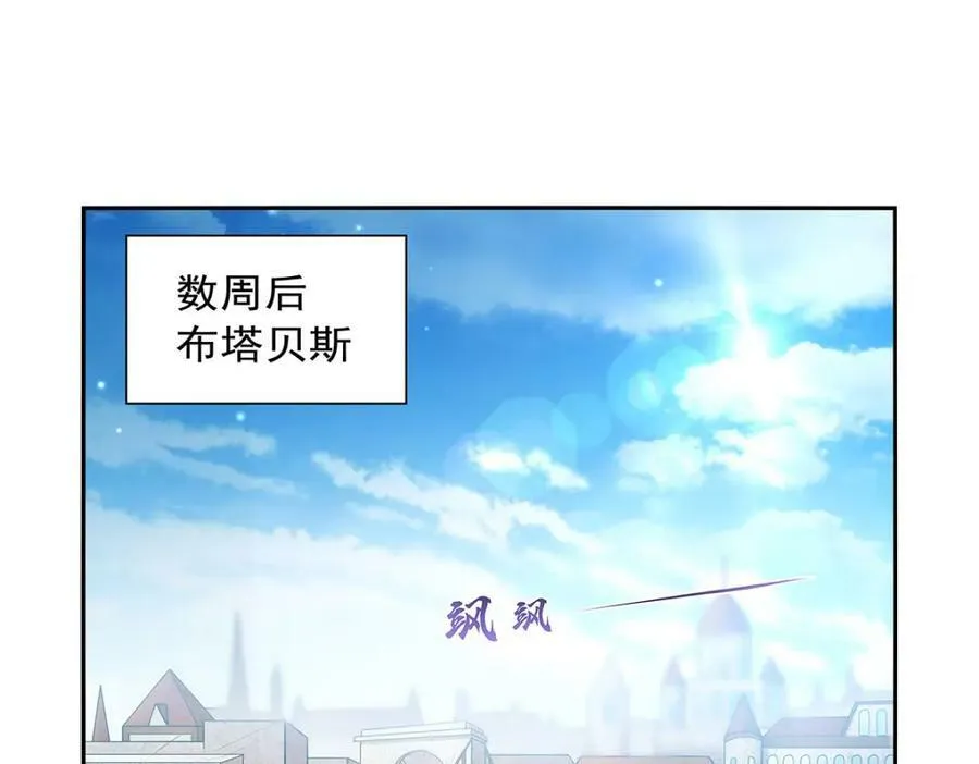 第377话 无礼之徒 第82页