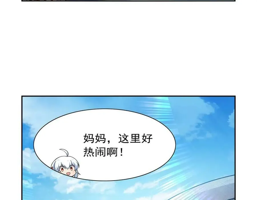第377话 无礼之徒 第84页