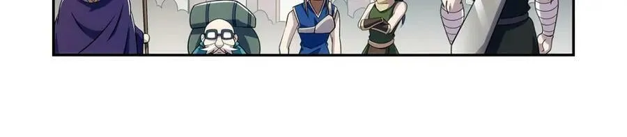第377话 无礼之徒 第87页