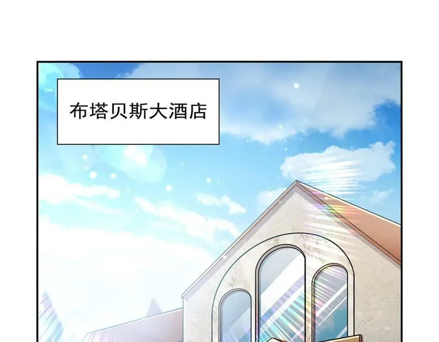 第377话 无礼之徒 第88页