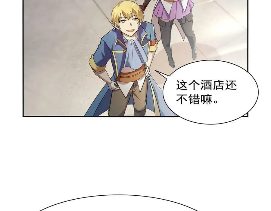 第377话 无礼之徒 第92页